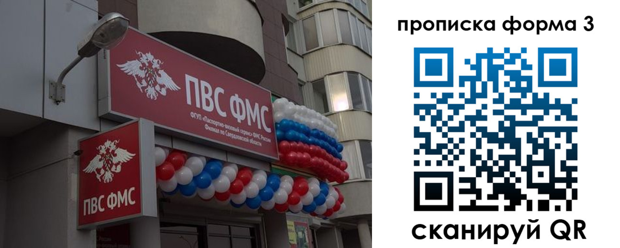 прописка для кредита в Кольчугино