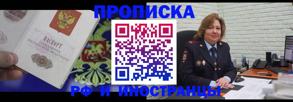 регистрация в Кольчугино