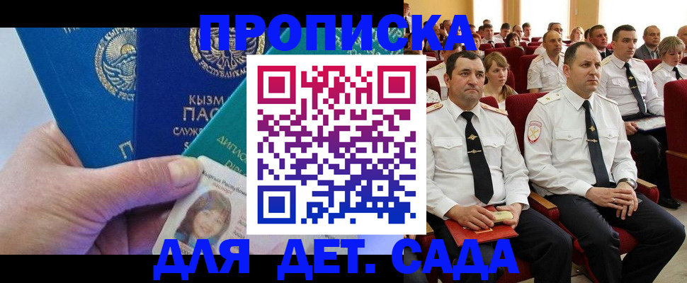 временная регистрация адрес в Кольчугино