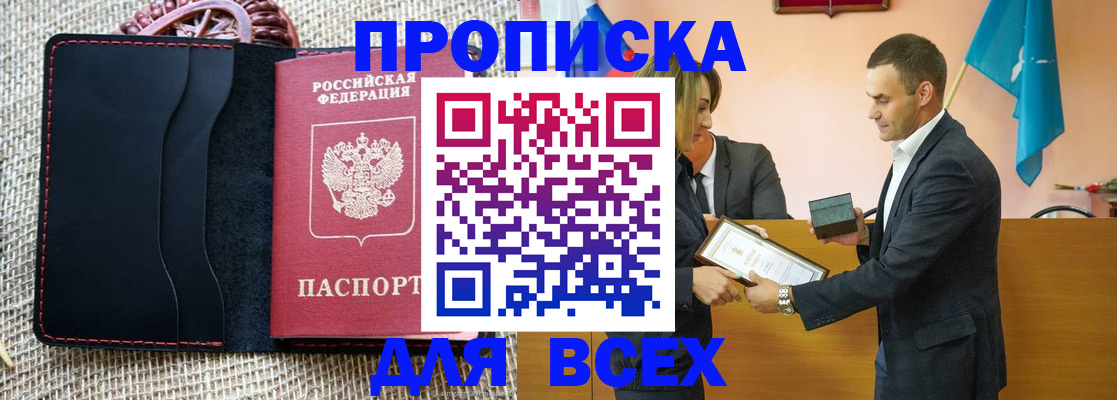 временная регистрация законно в Кольчугино