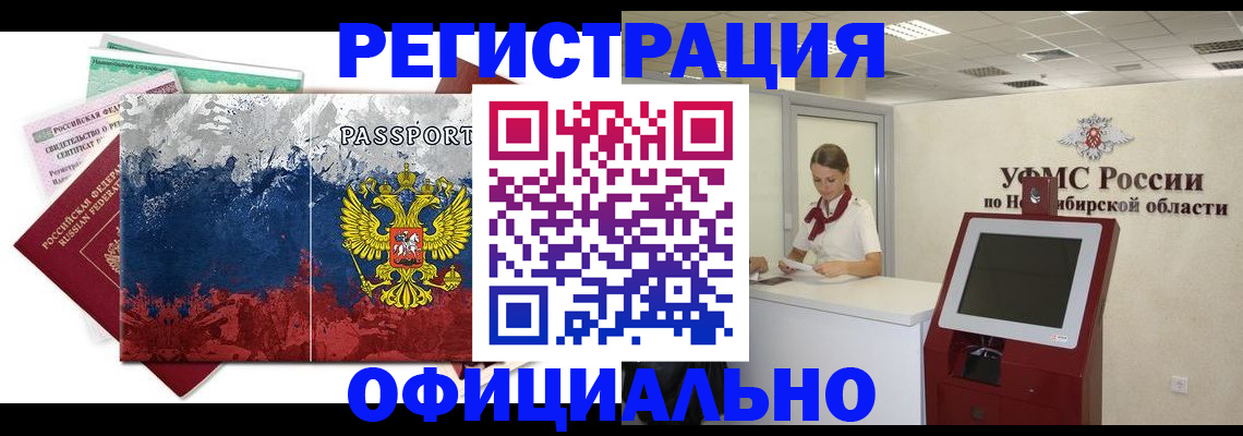 прописка для кредита в Кольчугино